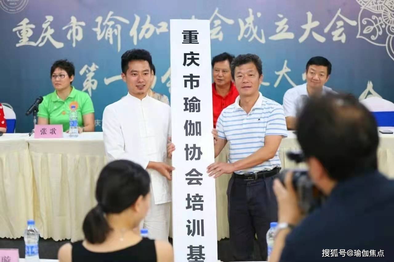 2022年重庆江北区官方瑜伽证书怎么考？